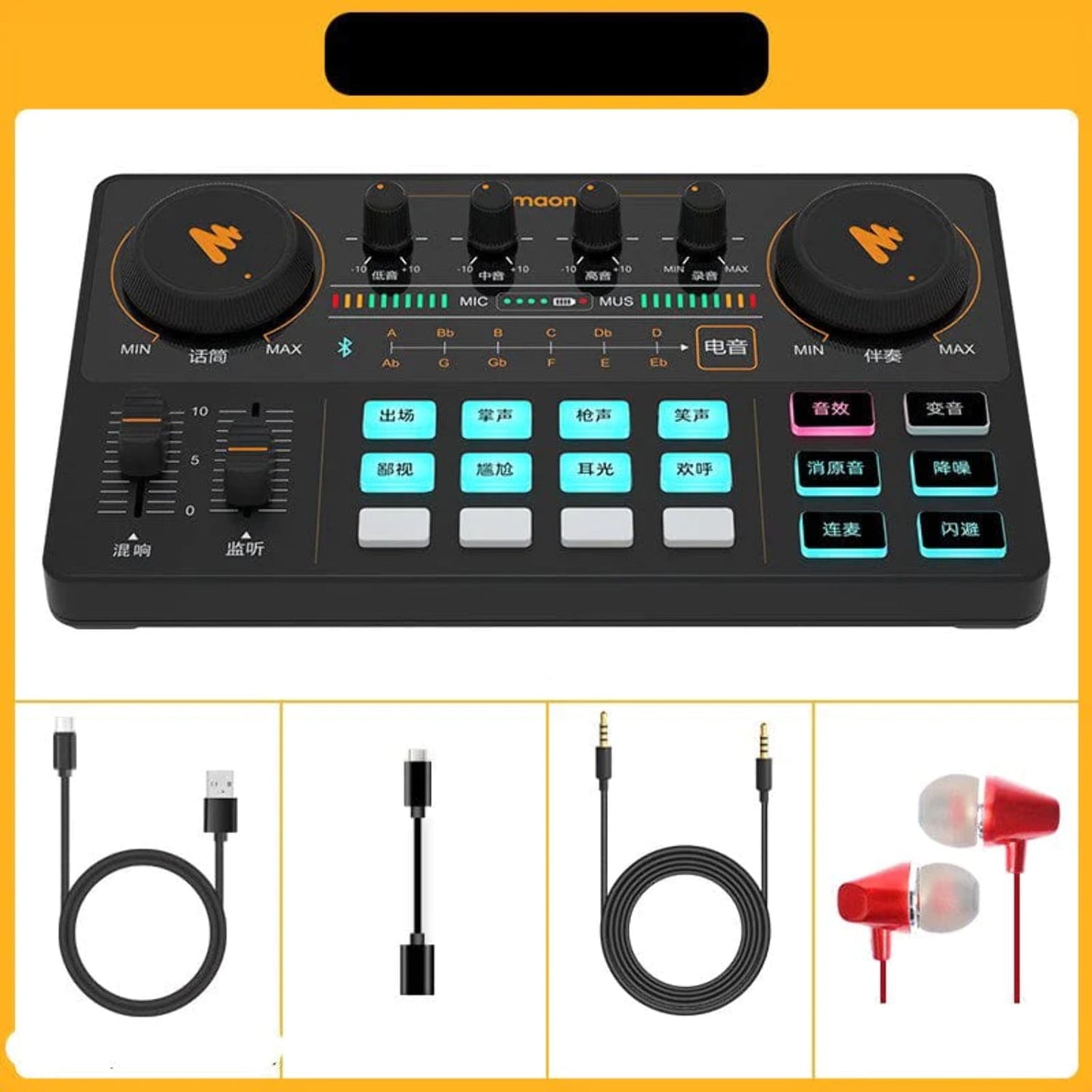 Maono - CASTER Lite Portable All-In-One Podcast Production Studio - Serious Techies