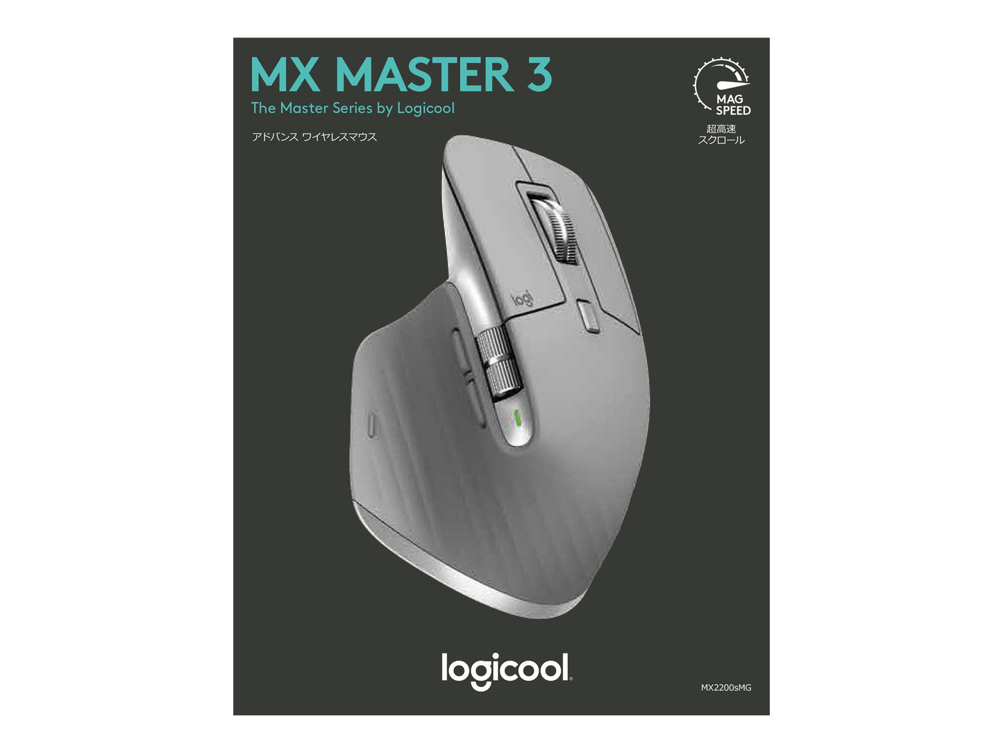 MX Master 3 Wireless Computer Mouse, 7 Buttons, 2.4Ghz, Bluetooth, Mid Gray - Serious Techies